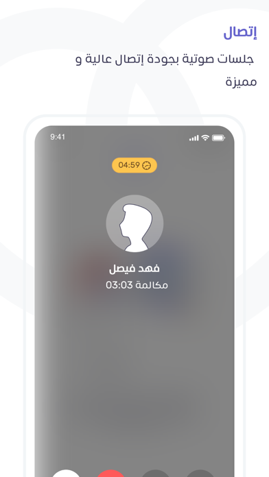 Famcare Consultant Screenshot