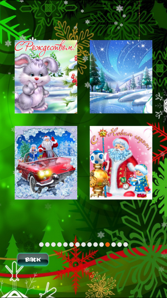 #4. New Year Puzzles (iOS) 来自: John Smith