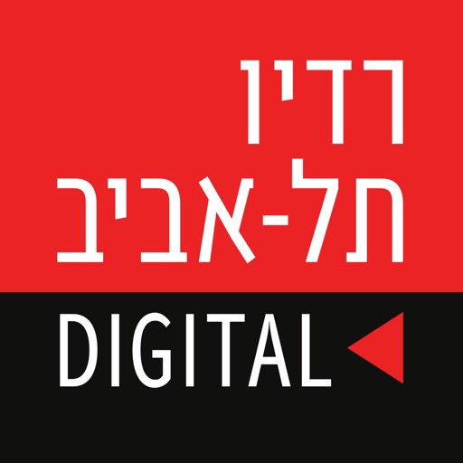 רדיו תל אביב - Tel Aviv Radio