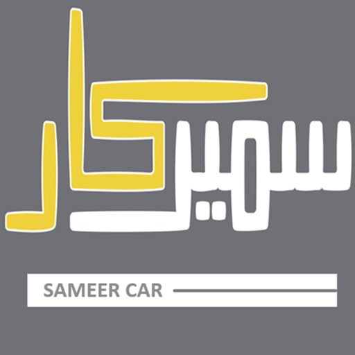 SameerCar