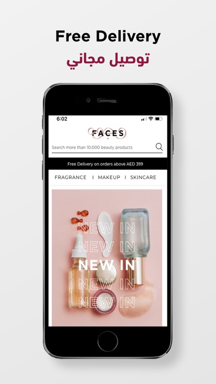FACES Beauty – فيسز