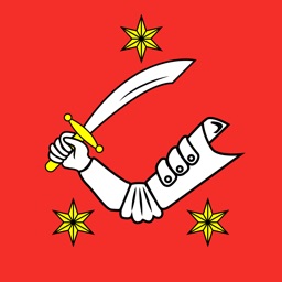 Sekule