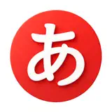 Kana IQ: Hiragana & Katakana - 앱 아이콘