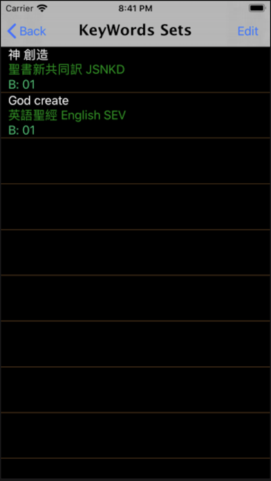 Screenshot #3 pour 日本语圣书 Japanese Audio Bible