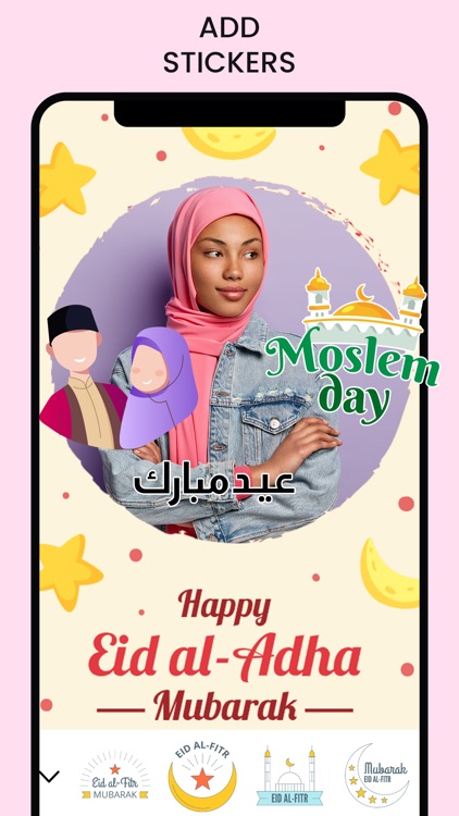Eid & Ramadan Photo Frames screenshot-3