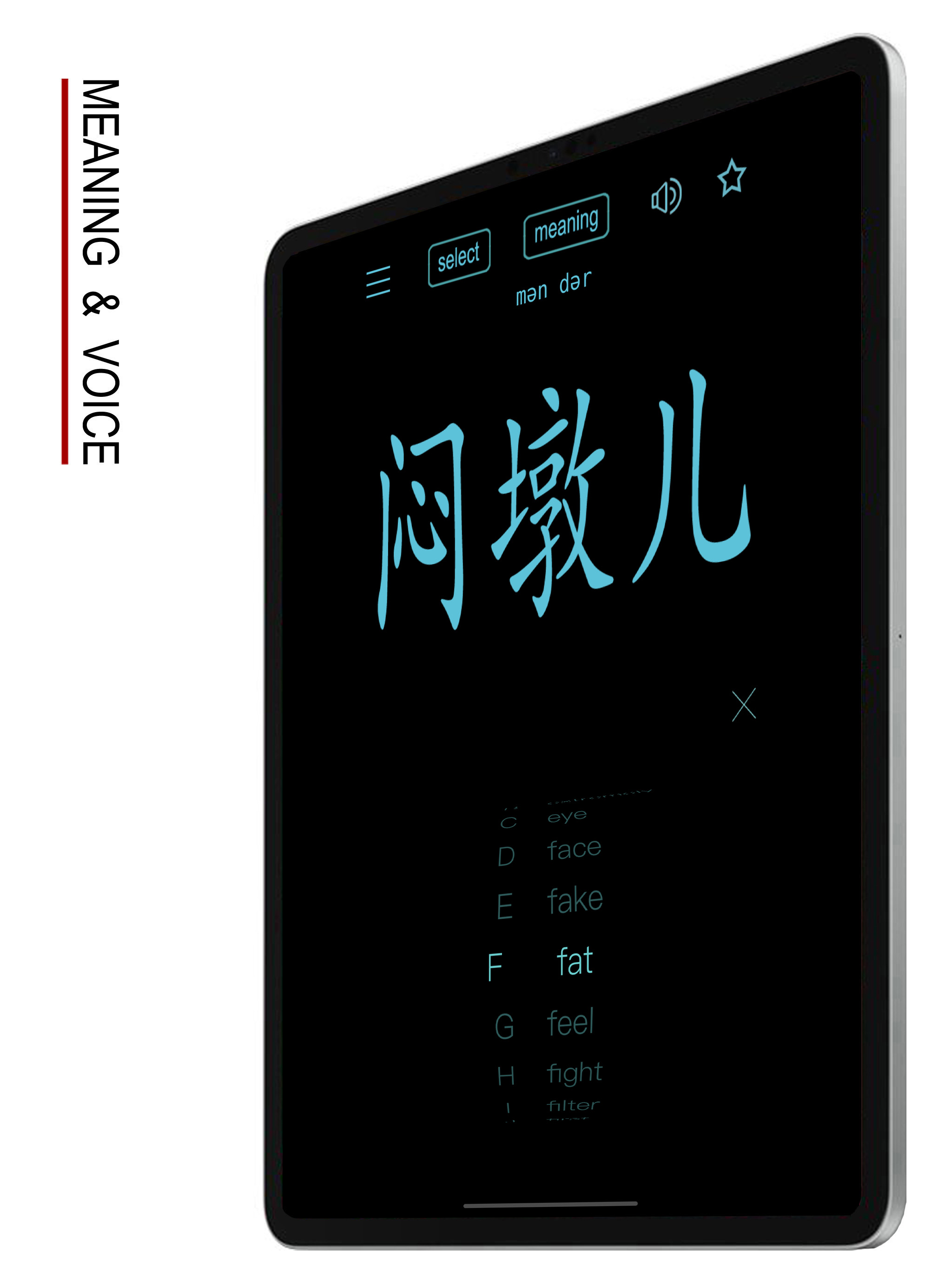 Sichuanese - Chinese Dialect