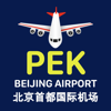 Beijing Capital Airport - John Mollaghan