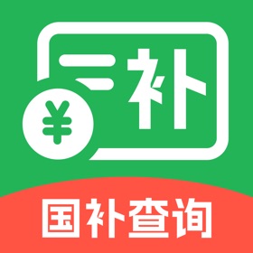 消费补贴国补查询-购物优惠百亿补贴消费券