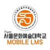 SCAU Mobile LMS icon