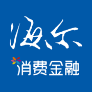 海尔消费金融-正规手机贷款极速借款app