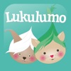 Lukulumo - iPadアプリ