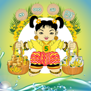 Aung Bar Lay