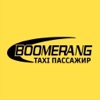 BoomeranG Taxi пассажир icon