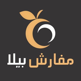 مفـارش بيلا