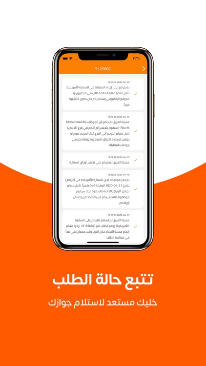 Direct |  دايركت screenshot-8