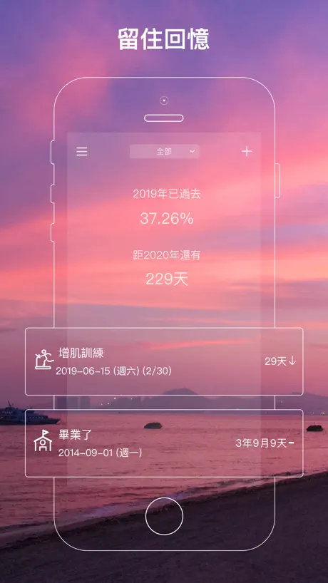 時光瓶子