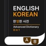 Get KoEnDic 한영/영한 사전 8-in-1 for iOS, iPhone, iPad Aso Report