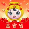 金省省 icon