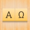 Alpha Omega - iPadアプリ