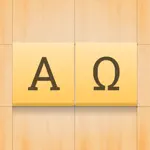 Alpha Omega App Positive Reviews