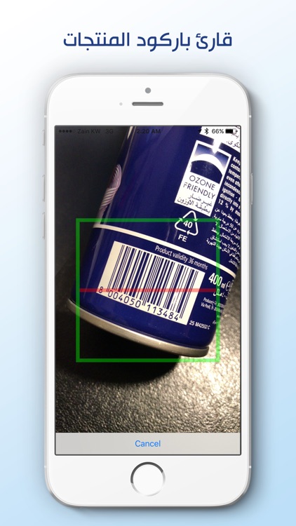 جمعية الدعية التعاونية screenshot-4