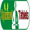 Spiritual Tablets icon