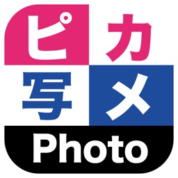 ピカ写メPhoto