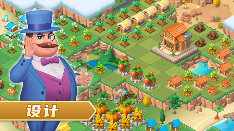 模拟农场 - 合成游戏 screenshot-5