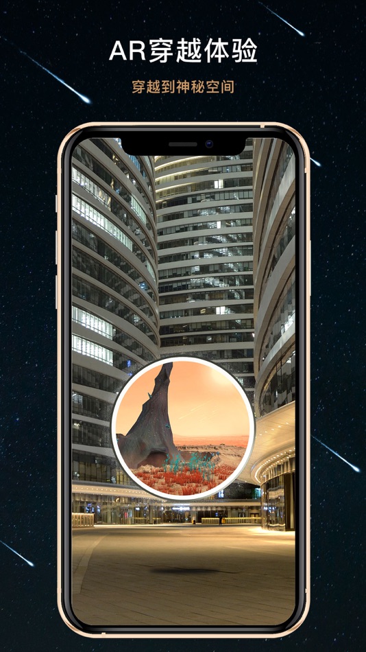 #5. Secret Planet (iOS) 由: CandyBook