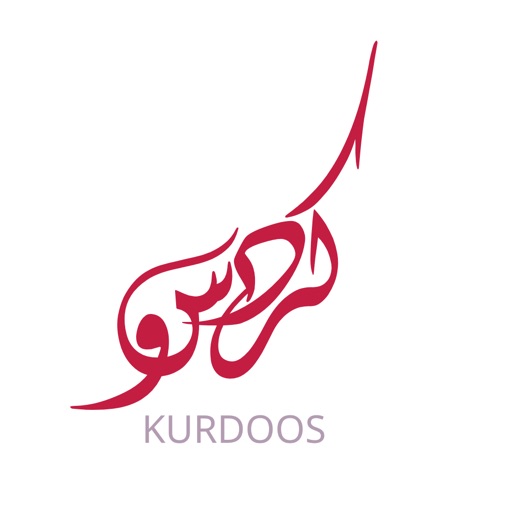 Kurdoos - Muslim Cofounders