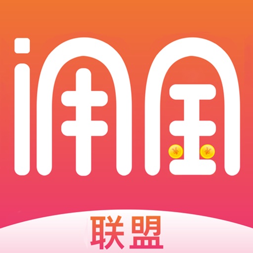 淘客宝联盟-淘客分享全民购物优惠券