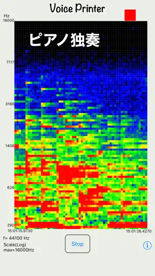 Capture d'écran de VoicePrinter sur iPhone 4
