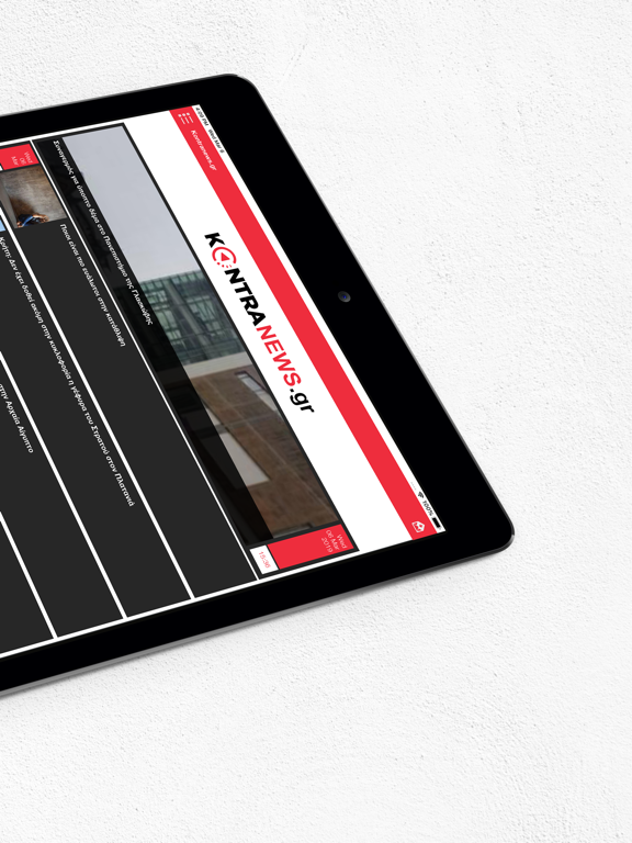 Screenshot #5 pour Kontra News