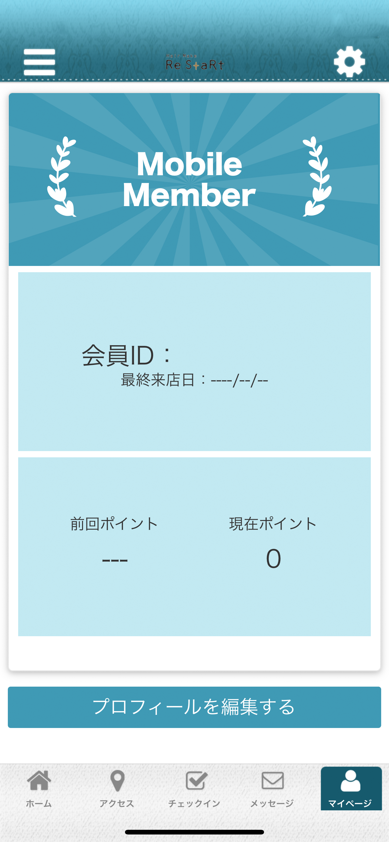 HairMake Re StaRt screenshot 3