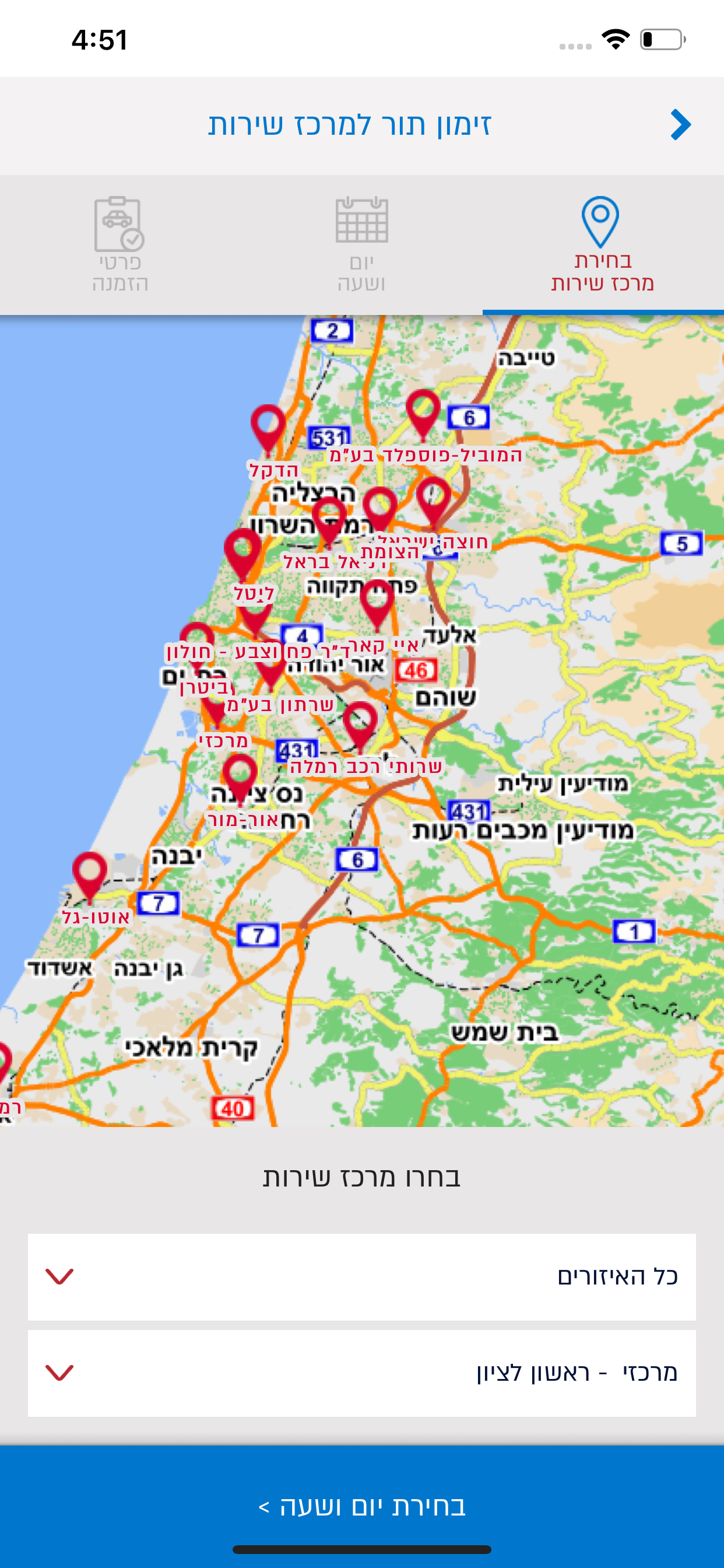לובינסקי TOUCH