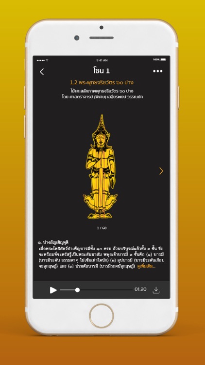 Museum for Sustainable Buddhis