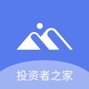 投资者之家 icon