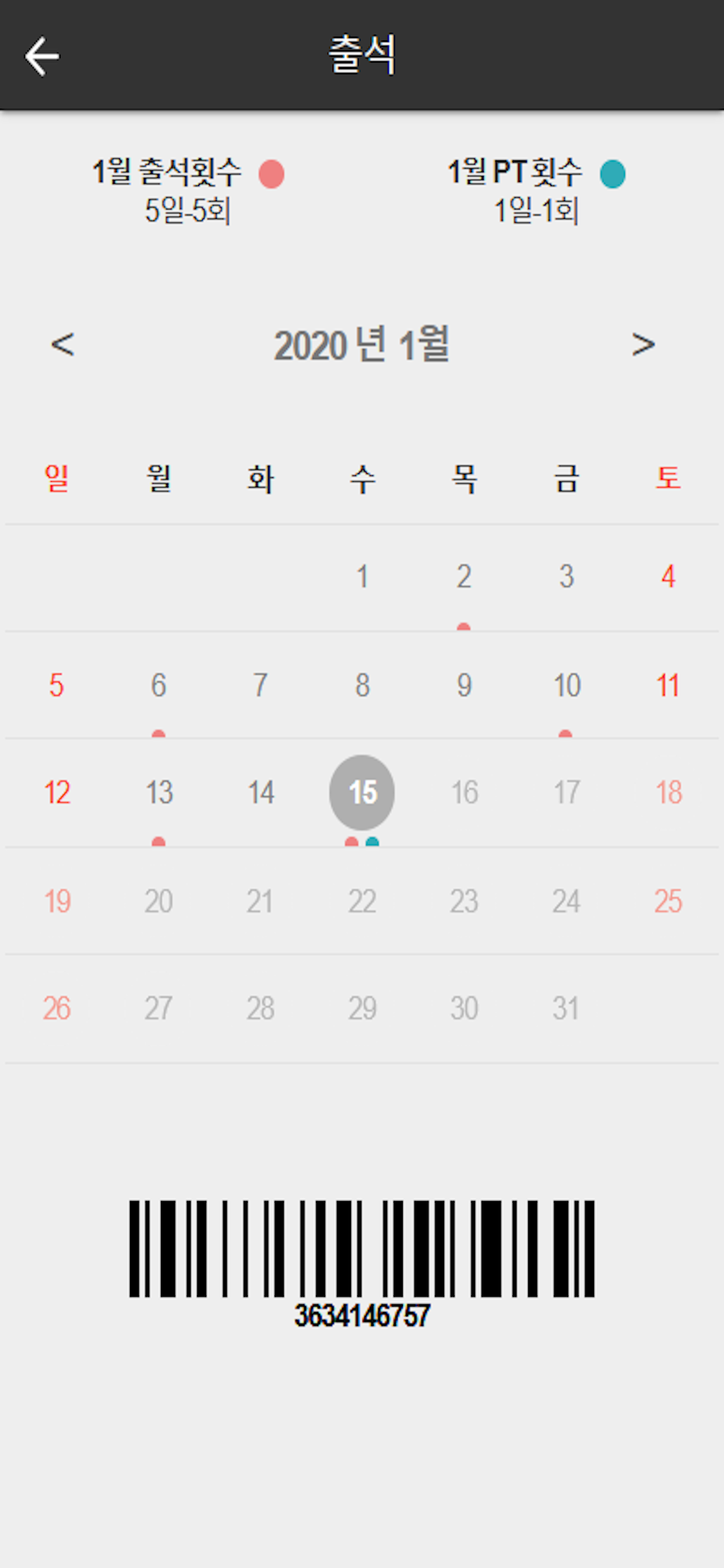 휴메이크 피트니스