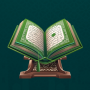 Holy Quran: Book and Audio