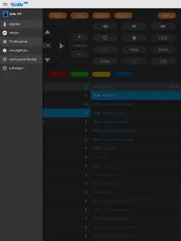 Silk TV Remote screenshot 9