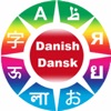 Learn Danish Phrases icon