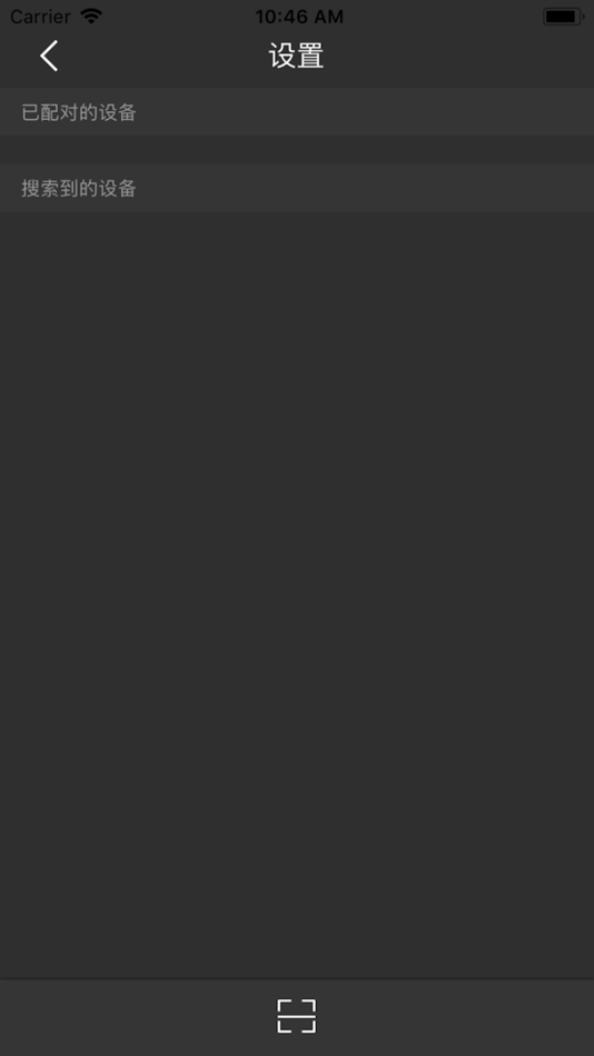#3. EwayLink (iOS) Bởi: Shenzhen EASYWAY Technology Co., Ltd.