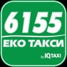 Get Еко такси for iOS, iPhone, iPad Aso Report