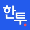 한국투자 - iPhoneアプリ