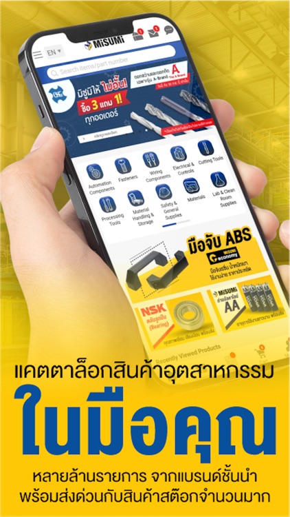 MISUMI Thailand