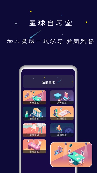 禅定空间 screenshot