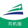 唐城绿配司机版 icon