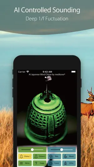 Super Real Wind Chime screenshot 2