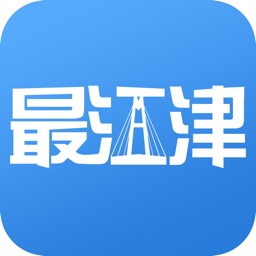 最江津