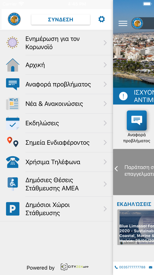 #2. Municipality of Limassol (iOS) Podle: Noveltech PC